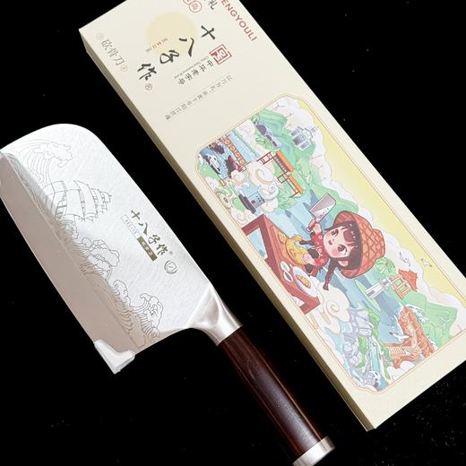 【吃断】十八子刀具4件套168元！海陵岛渔家女纪念版全网首发，限前100份 商品图8