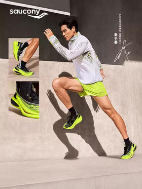 Saucony 索康尼 Endorphin Pro 啡鹏5 碳板跑鞋