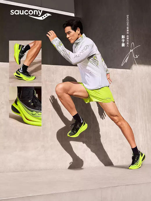 Saucony 索康尼 Endorphin Pro 啡鹏5 碳板跑鞋 商品图0
