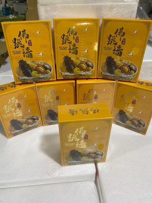 ❥xm真实材料看得见，价格超低秒杀！！精品刺参佛跳墙 加热即食 快手菜速食美味！顺丰冷链直达~ 商品图4