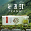 龙冠 金碗钉-G50带杯礼盒装100g（50g*2） 商品缩略图1