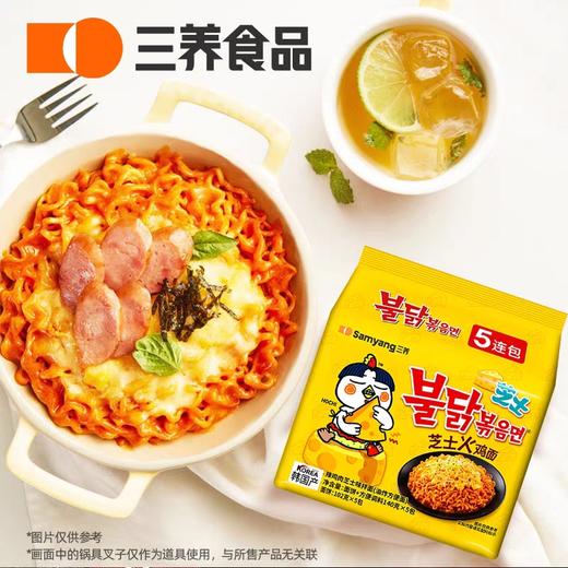 700g三养芝士味火鸡面（黄色） 商品图1