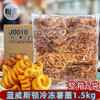 蓝威斯顿冷冻薯圈卷卷薯扭扭薯条西餐厅商用油炸小吃半成品J0010 商品缩略图0
