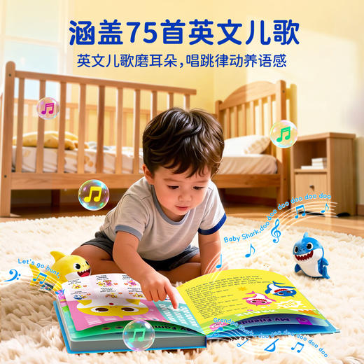 【童趣】鲨鱼宝宝英语启蒙发声书 商品图6