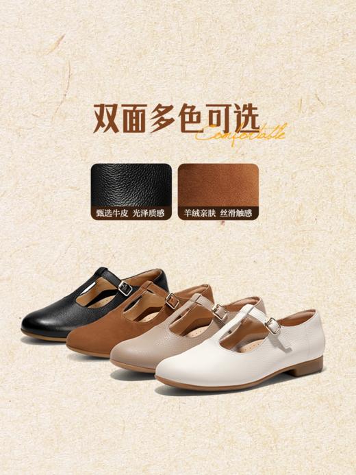 BF楼 森达玛丽珍2026新款芭蕾平底小皮鞋4LV20吊牌价899活动价499 商品图2