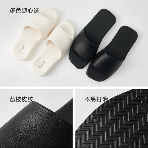 优调 创意印象拖鞋UXT1524【该商品不支持用券】 商品图3