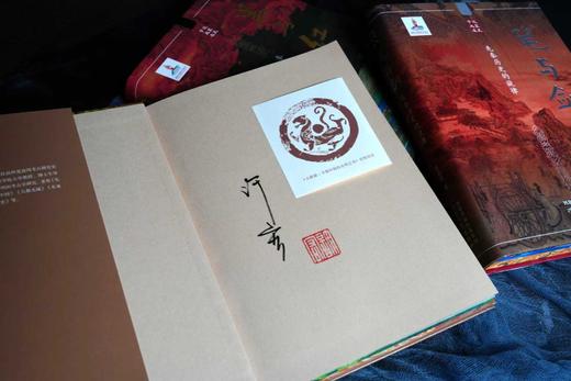 【刷边签名本】《大探源：早期中国的文明之光》，精装，32开，许宏著，河北教育出版社2026年一月一版一印，定价98，售价98元。 商品图1