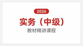 第08章 第3节（1）