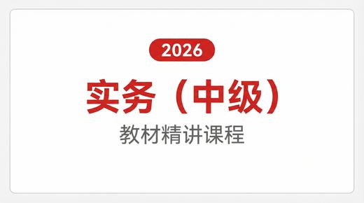 第08章 第3节（1） 商品图0