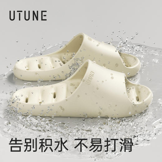 老米优品🎈情侣款！《优调 水漾漏水浴室拖鞋》快速排水不积水！ 洗澡卫生间防滑防臭家居室内eva凉拖鞋 UXT1518 商品图2