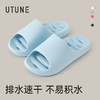 老米优品🎈情侣款！《优调 水漾漏水浴室拖鞋》快速排水不积水！ 洗澡卫生间防滑防臭家居室内eva凉拖鞋 UXT1518 商品缩略图8