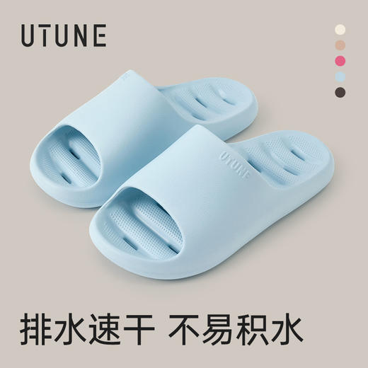 老米优品🎈情侣款！《优调 水漾漏水浴室拖鞋》快速排水不积水！ 洗澡卫生间防滑防臭家居室内eva凉拖鞋 UXT1518 商品图8