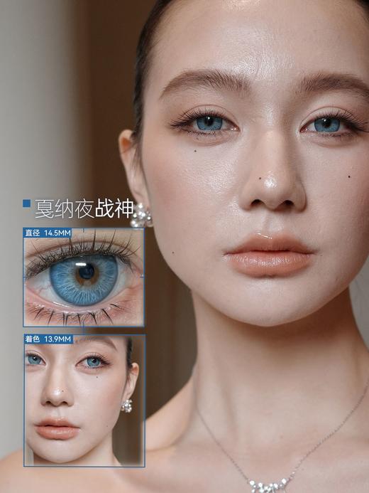 huohuocon日抛 配枪朱丽叶/圣光丁达尔/戛纳夜战神/联邦日教母/古拉美名伶/清莱白神庙/南韩追光者/变异伊芙琳 日抛无售后！14.5mm 商品图6