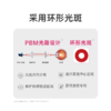 【员工内购】鹰瞳视力康复仪近视管理-购买后如遇问题随时拨打：400-100-3999 商品缩略图2