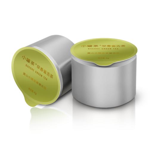 小罐茶大师系列2026年早春雀舌茶20罐绿茶茶叶礼盒装 商品图7