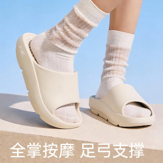老米优品🎈情侣款！《优调 轻柔按摩拖鞋》 足弓支撑 足底按摩 凉拖鞋 家居软底拖鞋  夏季室内浴室防滑  UXT1519 商品图4