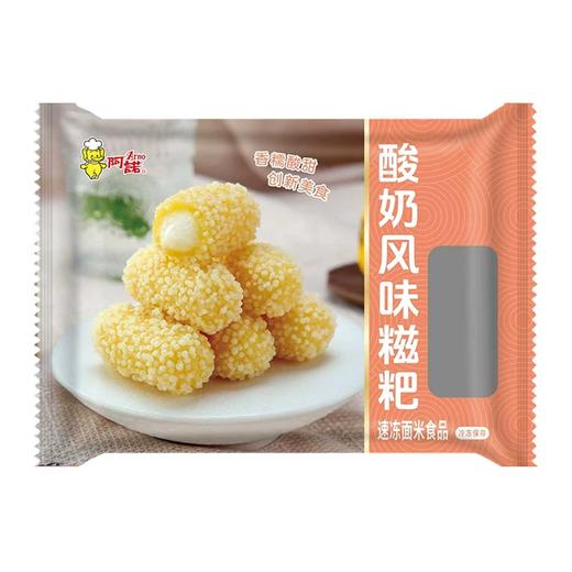阿诺酸奶糍粑、香芋糍粑 10个/袋 12袋/件 商品图0