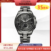 西铁城/CITIZEN空中之鹰舒博钛光动能电波对时男表AT8044-56E 商品缩略图0