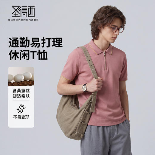 【含桑蚕丝】圣得西2026年夏季新款男士中青年多彩商务短袖polo衫 商品图1