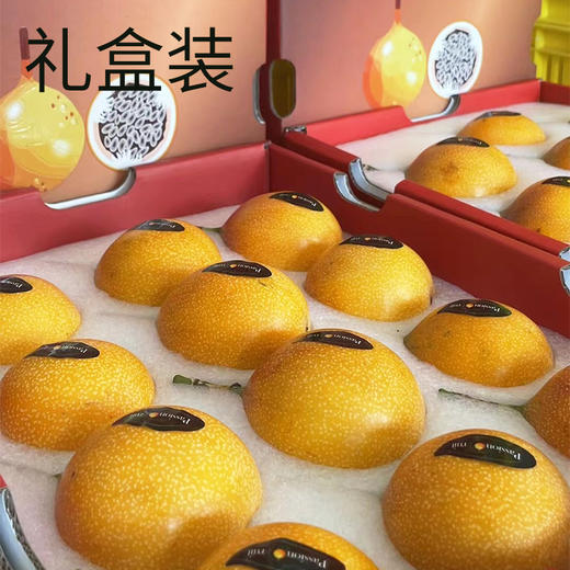 西双版纳热情果 商品图7