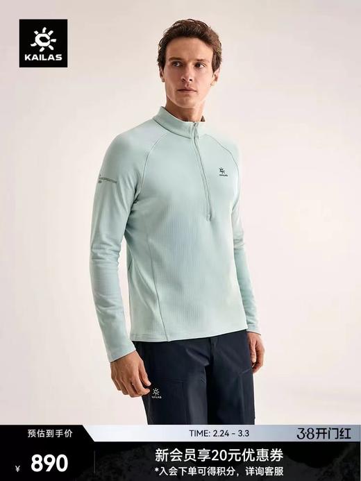 F030485春款半开功能长袖T恤速干透气吸湿排汗轻量打底衫 商品图3