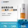 【2.0黄金双核B族】OXYENERGY 氧气能量 金标维B维生素B族 60粒/瓶 商品缩略图0