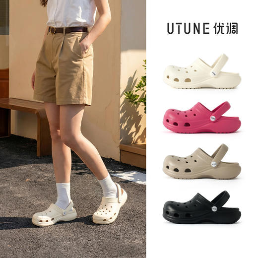 优调 云间洞洞鞋海边沙滩鞋防滑包头半拖UXT1523【该商品不支持用券】 商品图1