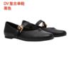 到手价219元 DV女士圆头鞋简约 玛丽珍复古单鞋 美国代购，无中文标签，介意慎拍 商品缩略图0