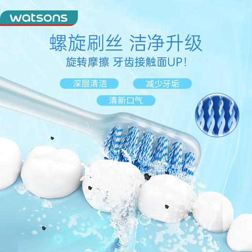 屈臣氏深层螺旋毛牙刷(软毛)2支x5盒 商品图1