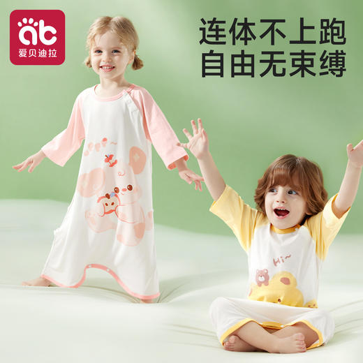 婴儿睡袋夏季薄款连体幼儿男童睡袍儿童分腿一体式新型睡衣小孩 商品图3