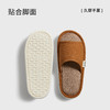 朴西星茧静音亚麻拖鞋男女2026春夏新款吸汗防滑四季拖 商品缩略图2