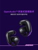 B*ose ultra 开放式骨传感无线蓝牙耳机 商品缩略图3