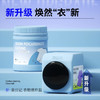 【全新升级】第四代泉日记衣物爆炸盐去污去渍活氧彩漂校服净 商品缩略图1
