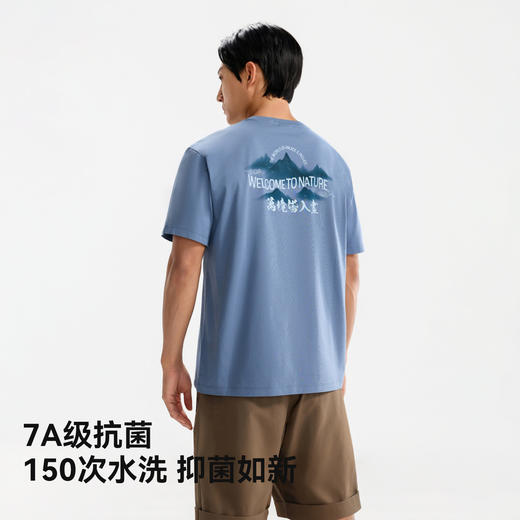 伯希和户外T恤男26春季新款凉感防晒短袖徒步运动抑菌休闲半袖女 商品图2