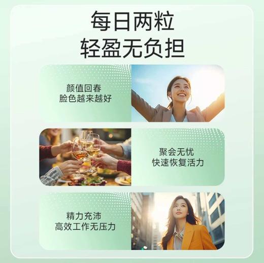 佰澳朗德Biosland 奶蓟草护肝片 120粒/瓶 商品图5