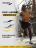Saucony 索康尼 ENDORPHIN SPEED 啡速5 缓震透气运动鞋 商品缩略图2