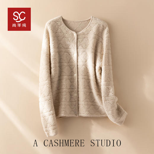 热巴同款~Baby小山羊绒圆领小香风开衫加厚毛巾绣外套BABY260541 商品图0