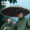 【户外晴雨自动伞系列】新款10骨三折280t碰击布自动反向迷彩数码印刷商务自动晴雨伞ph 商品缩略图0