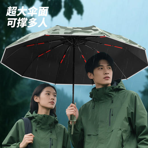 【户外晴雨自动伞系列】新款10骨三折280t碰击布自动反向迷彩数码印刷商务自动晴雨伞ph 商品图0