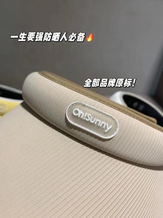 二店y 品牌尾货，捡大漏 OhSunny 防晒草帽 双层摭阳 商品图4