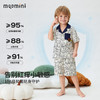【90-140】【10A抑菌】【MQDmini】男童短袖家居服开衫套装 商品缩略图5