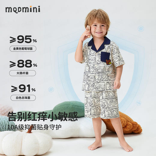【90-140】【10A抑菌】【MQDmini】男童短袖家居服开衫套装 商品图5