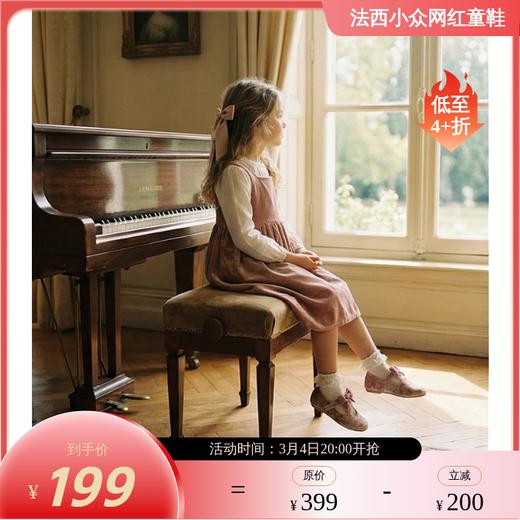 西班牙little winkaa新款女童魔术贴蝴蝶结舞蹈鞋春秋款公主鞋儿童单鞋LW23002 商品图0