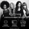 卡诗玻尿酸水光洗发水250ml耀光凝色柔顺漂染修护深层补水 商品缩略图0