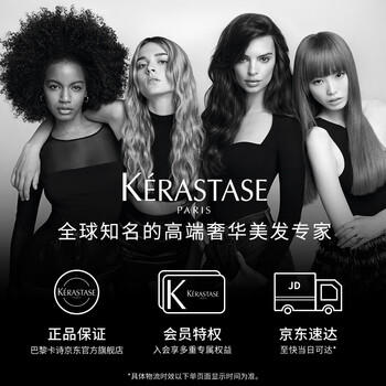 卡诗玻尿酸水光洗发水250ml耀光凝色柔顺漂染修护深层补水 商品图0