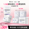 【❤38焕新季】蓝绷带面膜第三代100g *2 到手5件正装 商品缩略图0