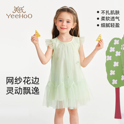 【英氏】【90-130】女童夏季小飞袖网纱连衣裙 商品图5