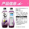元气森林0糖0脂0卡 夏黑葡萄味气泡水 480mL*15瓶 碳酸整箱 商品缩略图0