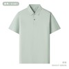 195g 100支丝光长绒棉纯色二级贴胶布领短袖polo衫  ZT-S1201# 商品缩略图6