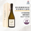 【稀有】1996 Jacquesson Degorgement Tardif (Jul12DG) 雅克森晚除渣版本年份香槟(礼盒装) 1996 商品缩略图0